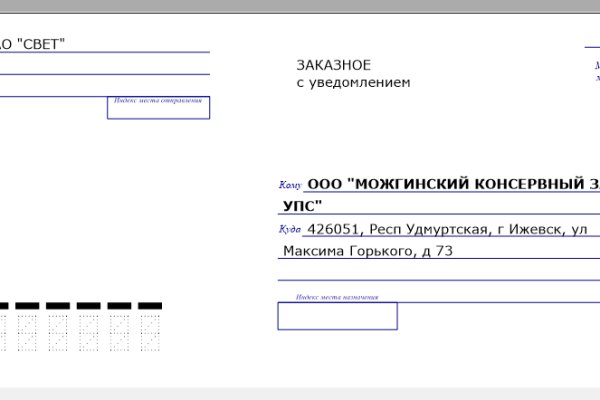 Kraken 2025 ссылка