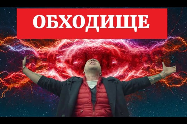 Кракен зеркала krk store com