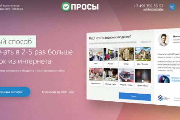Какой нужен тор чтоб зайти в кракен