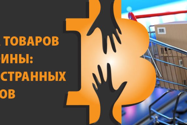 Кракен актуальное зеркало