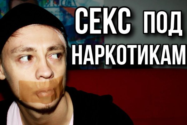 Кракен маркетплейс скачать