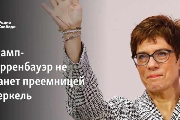 Кракен маркет плейс