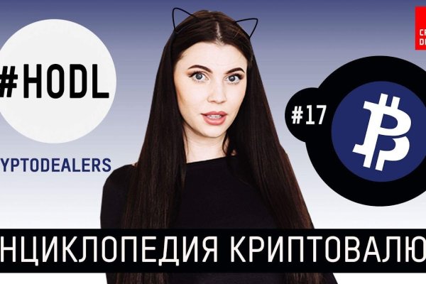 Рабочее зеркало на кракен