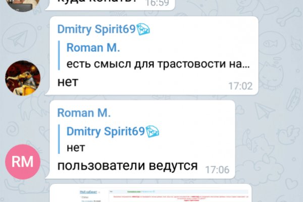 Заказать даркнет