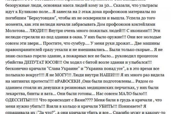 Рабочая ссылка кракен маркетплейс