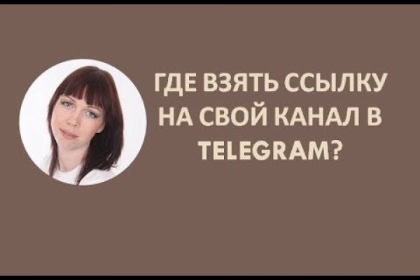 Ссылка на кракен в браузере