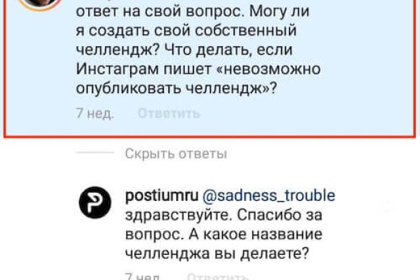 Kraken что это за магазин