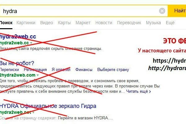 Что продает кракен