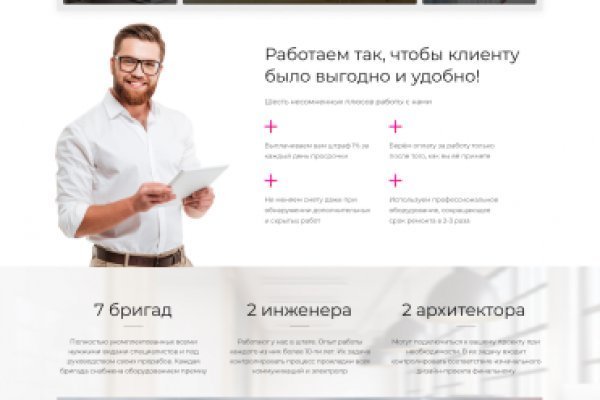 Как найти кракен шоп