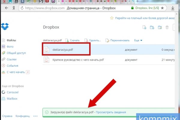 Кракен маркет darknet