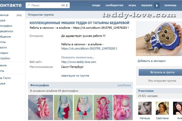 Реальные ссылки кракен