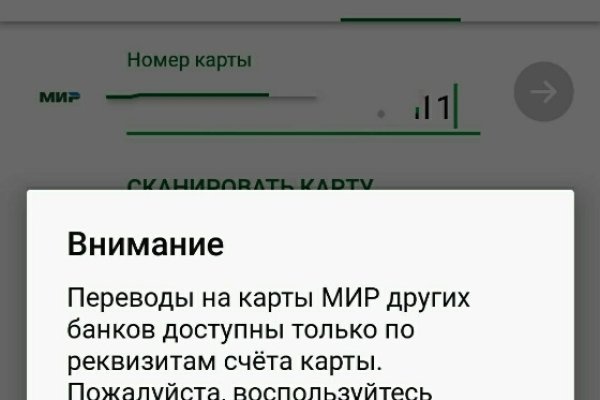 Kraken зеркала маркетплейс