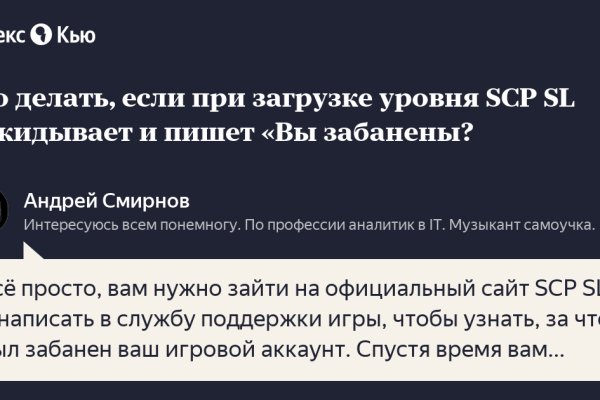 Kraken зеркало krakentor site