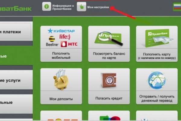 Кракен маркетплейс официальный сайт