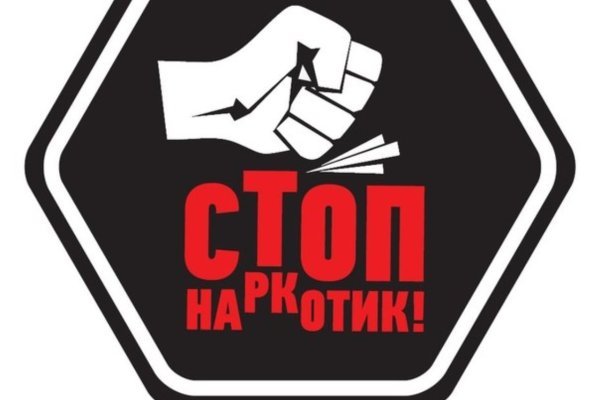 Кракен нов