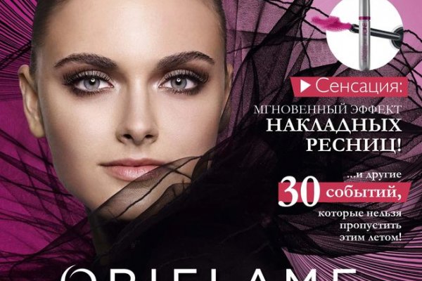 Кракен сайт официальный kraken clear com