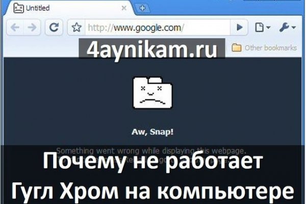 Кракен сайт как выглядит