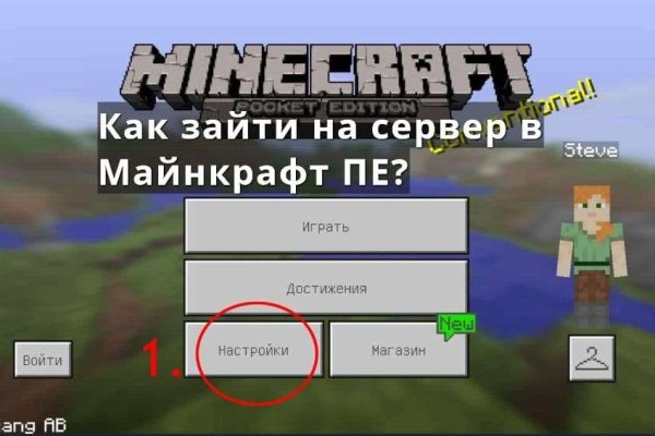 Кракен новое зеркало