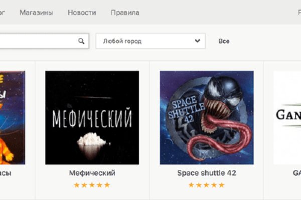 Кракен наркокортель