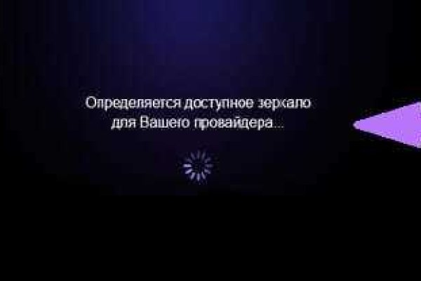 Кракен сайт ссылка тор браузере
