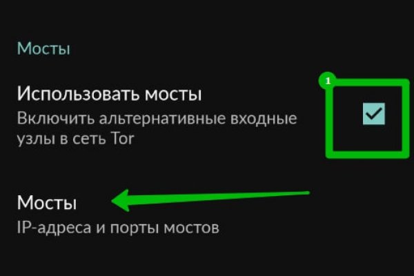 Кракен что можно купить