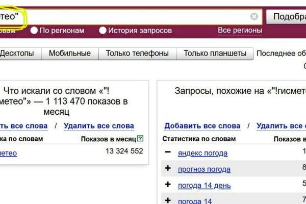 Кракен сайт ссылки актуальные