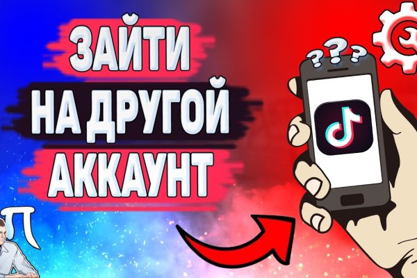 Дарк нет вход