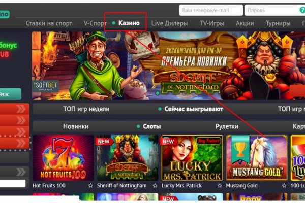 Кракен ссылка kraken