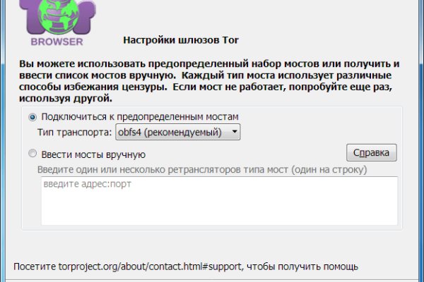 Даркнет москва