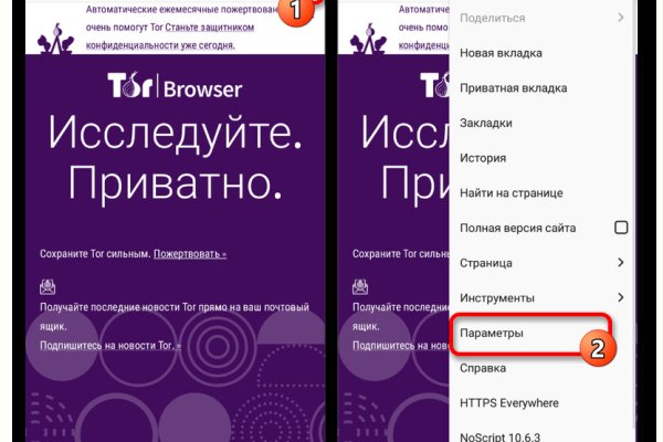 Что продает кракен