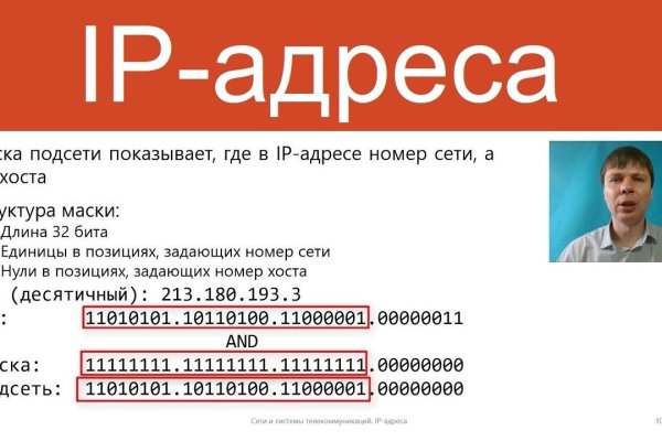 Кракен зеркало 2 веб