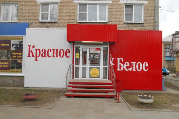 Кракен что там продают