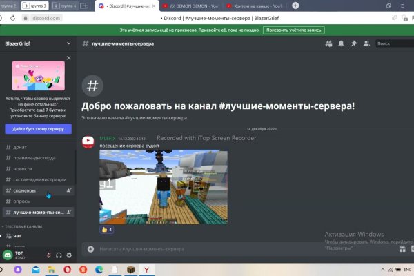 Кракен маркет что