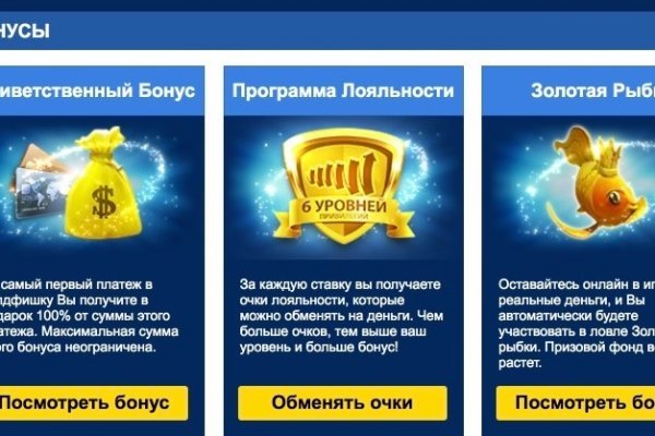 Где брать ссылки на кракен