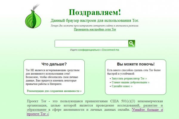 Кракен даркнет