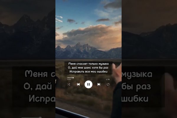 Доступ к kraken через vpn