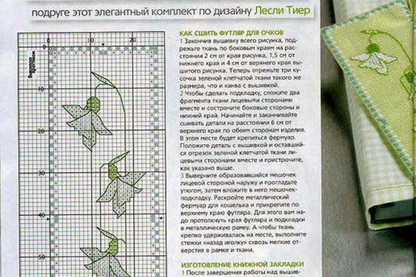Как зарегистрироваться на сайте кракен