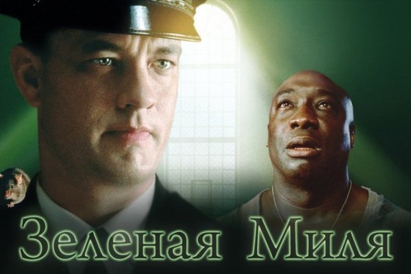 Кракен макет даркнет только через тор