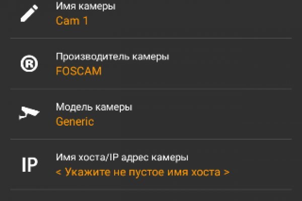 Кракен зеркало впн