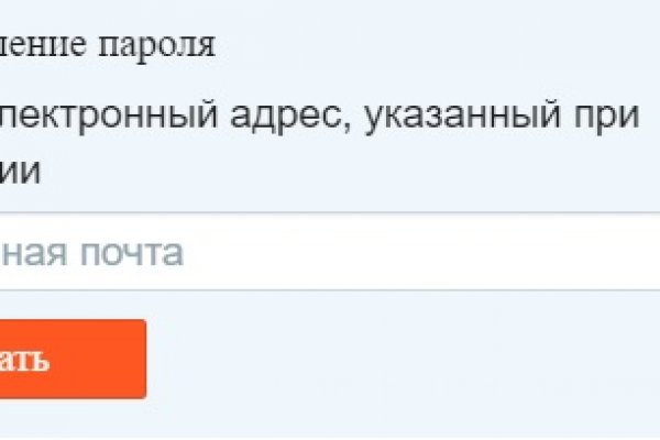 Ошибка на сервере кракен