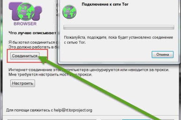Кракен ссылка 2web