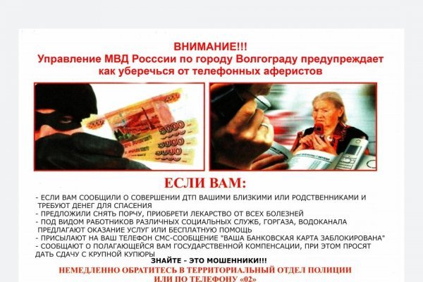 Кракен лег