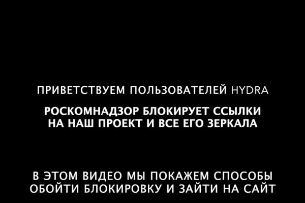Кракен даркнет площадка