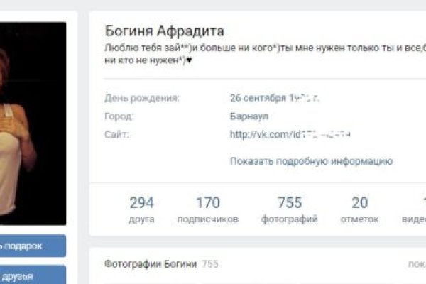 Кракен ссылку где