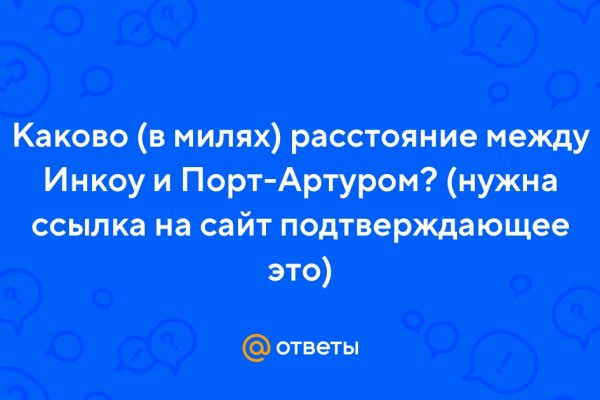Ссылка на кракен