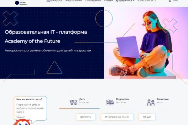 Как зайти на маркетплейс кракен