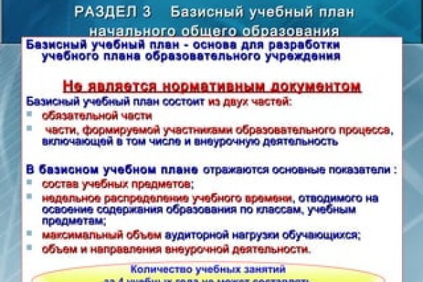 Заказать даркнет