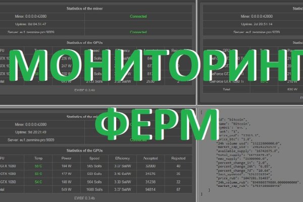 Восстановить аккаунт кракен