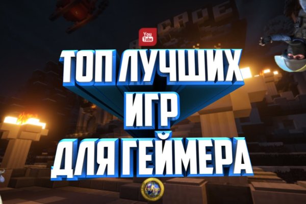 Ссылка на кракен тор магазин