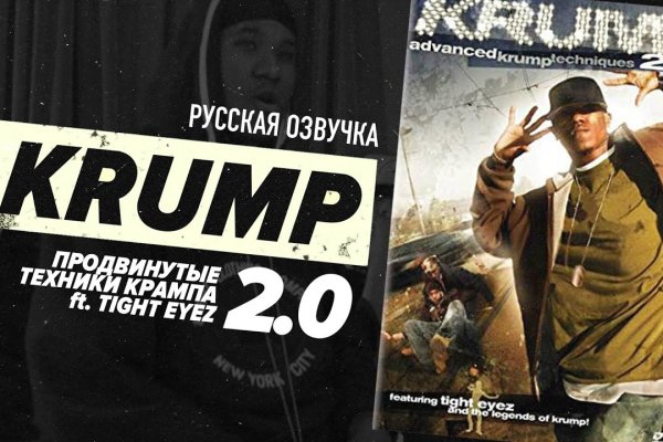 Как зайти на кракен без тора